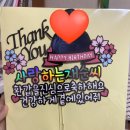 파리바게뜨순천대점