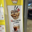 롯데프리미엄아울렛 김해점 간식 씨앗호떡, 핫바 솔직후기