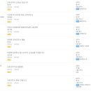 약손맥한의원 이미지