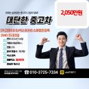 매일엘피지 이미지