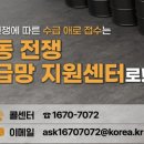 전방(주)광주공장 정책브리핑