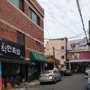 착한족발울산