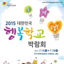 남대구초등학교 이미지