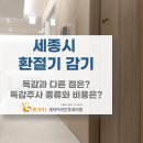 세미이비인후과의원 이미지
