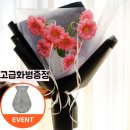 햇살플라워 - 화성시 효행로 704 | 햇살플라워