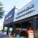 문스모터스 이미지