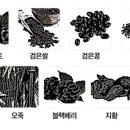 올인원푸드 이미지