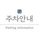 신주6길 이미지