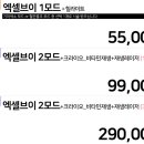 꿀클릭 이미지