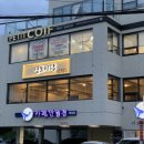 곤드레돌솥밥 | 부산 영도 택슐랭 인증 맛집 영도미학 영도본점 곤드레돌솥밥 후기