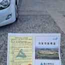 효문공업사 이미지