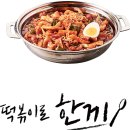 두끼울산대점 이미지