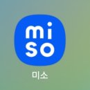 너무너무 재밌었던 미소 파트너 가사도우미 청소 알바 후기