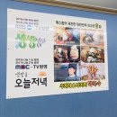 이천막국수 이미지