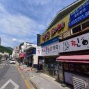 명도온누리약국