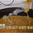 호호만두 이미지