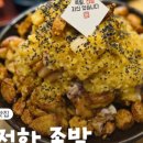 뉴영국제과