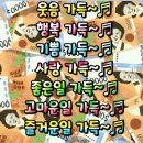 토시리 이미지