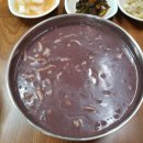 만나죽집