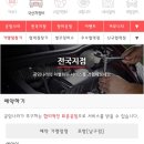 공임나라 네이버블로그