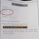 비자인(VISA IN) 행정사 사무소 이미지