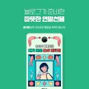 스피드메이트 터미널점 이미지