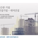 (주)커넥트호텔부산 이미지