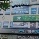 침산초등 이미지