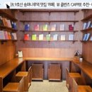 커피나루2 이미지