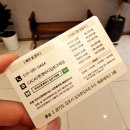 김포구래마사지 추천! 진심이 느껴지는 &#39;카카오풋앤바디&#39;에서 제대로 힐링한 후기