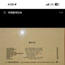 감성여인숙 네이버블로그