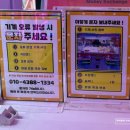 인형뽑기#2호점 이미지