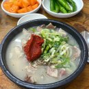 박서방국밥 | [포스코사거리 맛집] “박서방순대국밥 삼성본점” 아침식사 솔직후기