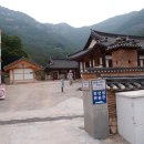 내소사민박 이미지