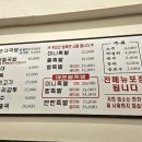소문난 황칠 순대국 왕족발 이미지