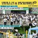 순천 애니멀 필름 페스타 이미지