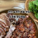 정담족발