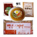 백쿡 이미지
