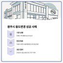 이룸건축사사무소 이미지