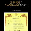 팔공식품 이미지