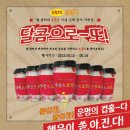 달콤커피달콤