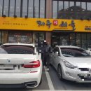 제주생해물 이미지