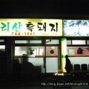 덕화중학교 Daum카페