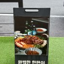 가호 옆구리 <b>가호</b>점 아직 안가봤다고? 너무 맛있어