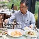 모쿠슈라 | 파주 헤이리마을 맛집 추천 | 모쿠슈라 테이블, 중년 에티켓 살리는 남자 시어서커 셔츠룩