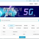 모아직업기술교육원 이미지