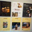| 경기 시흥 | 맛집 투어 : 로스터리카페 비긴어게인, 파인커피로스터스, 고하이