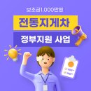 제일물류장비 이미지