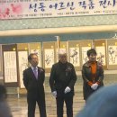 서예(한문B) 이미지