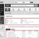(주)브레인커머스 네이버블로그
